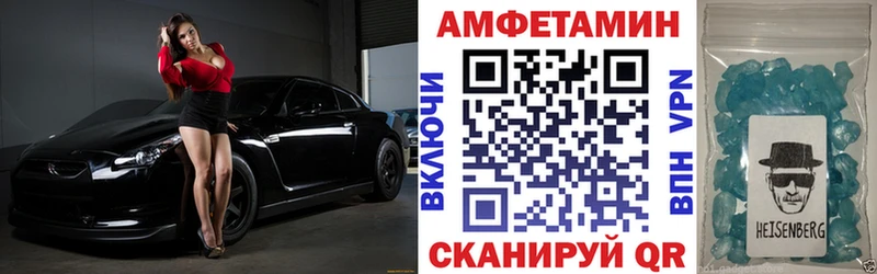 мега онион  Дагестанские Огни  Amphetamine Premium 