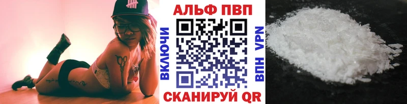 где найти наркотики Дагестанские Огни Alpha PVP Соль