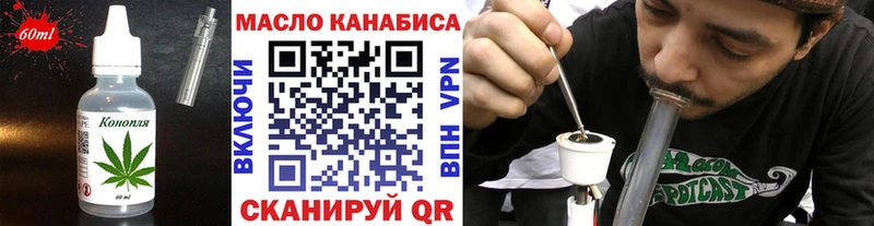 Еда ТГК конопля blacksprut онион Дагестанские Огни