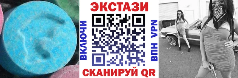 продажа наркотиков  Дагестанские Огни  Экстази диски 