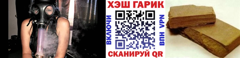 ГАШ хэш  Дагестанские Огни 