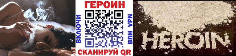ГЕРОИН гречка Дагестанские Огни