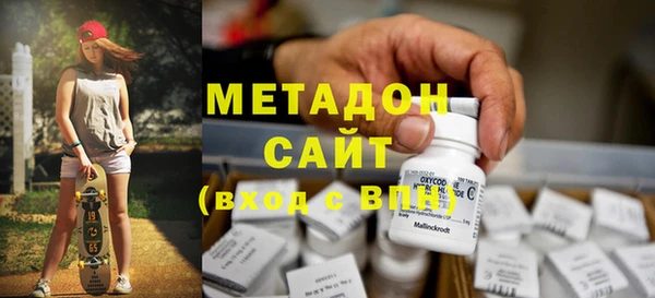 прущая мука Богородицк