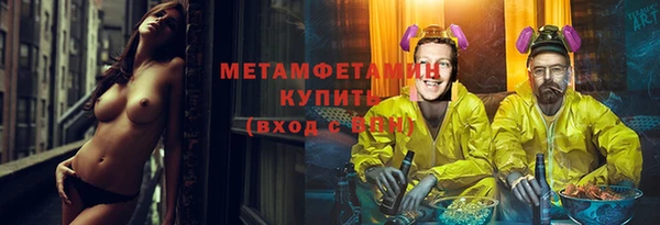 герыч Белоозёрский
