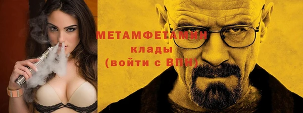 ешки Беломорск