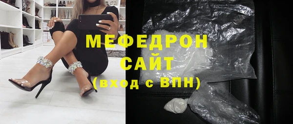 прущая мука Богородицк
