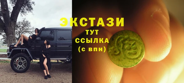 ешки Беломорск