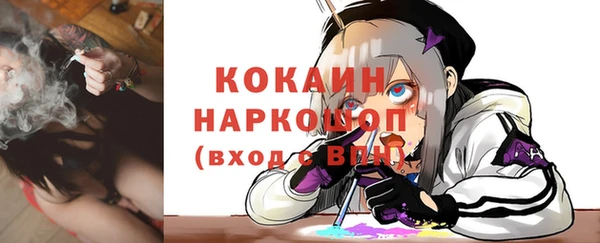 герыч Белоозёрский