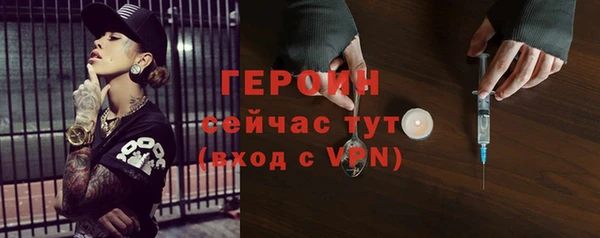 прущие грибы Белокуриха