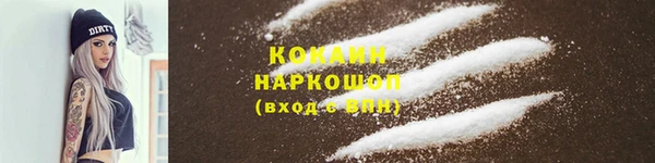 экстази Бронницы