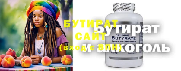 ешки Беломорск
