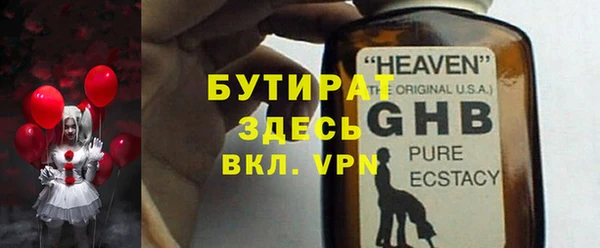 ешки Беломорск