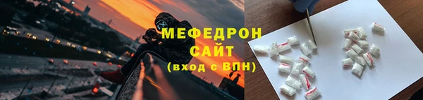 герыч Белоозёрский