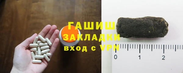 героин Бугульма
