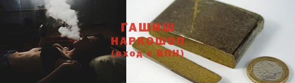 прущие грибы Белокуриха
