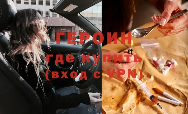 прущие грибы Белокуриха
