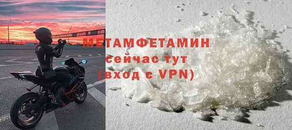 метамфетамин Богданович