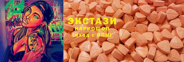 MDMA Гатчина