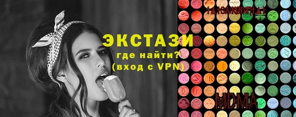 ешки Беломорск