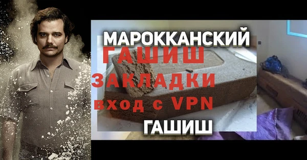 прущая мука Богородицк