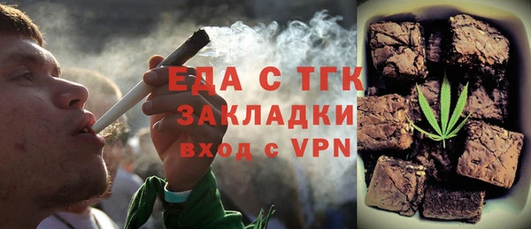 ешки Беломорск