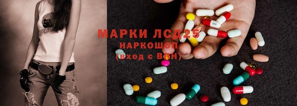 метамфетамин Богданович