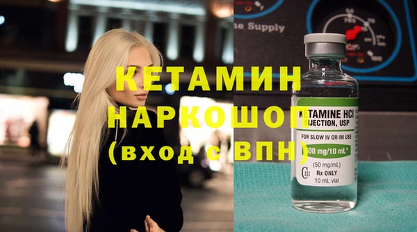 соль курить ск Семёнов