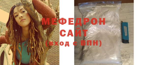прущие крисы Богородск