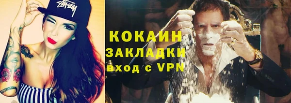 ешки Беломорск