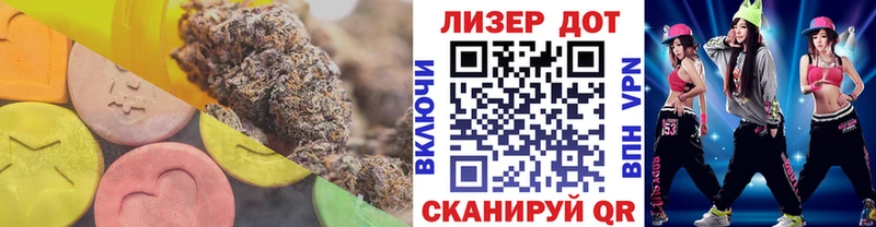 дарнет шоп  Дагестанские Огни  LSD-25 экстази кислота 