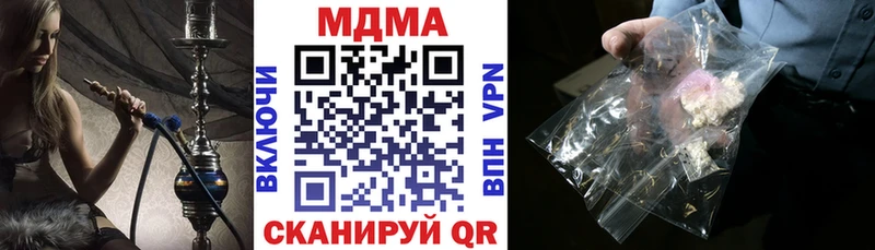 MDMA VHQ  мориарти наркотические препараты  Дагестанские Огни 