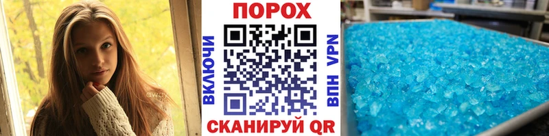 KRAKEN tor  Дагестанские Огни  МЕТАМФЕТАМИН винт 